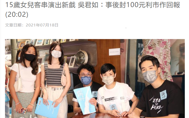 吴君如罕晒家庭照,女儿太像老爸陈可辛,侄女身材高挑想入行发展