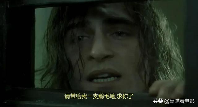 《鹅毛笔》:萨德侯爵的疯狂人生:27年牢狱11年疯人院,屡逃死罪