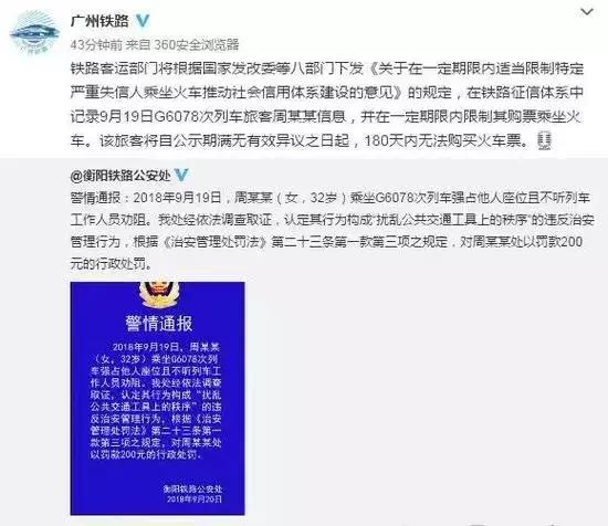 “高铁三霸”出道，他们如果在国外霸座会发生什么？