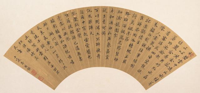 30幅精美典雅的名家书法扇面，值得收藏