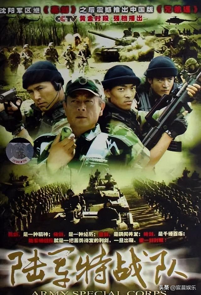 推荐超帅的五部经典特种兵电视剧，你看过吗？