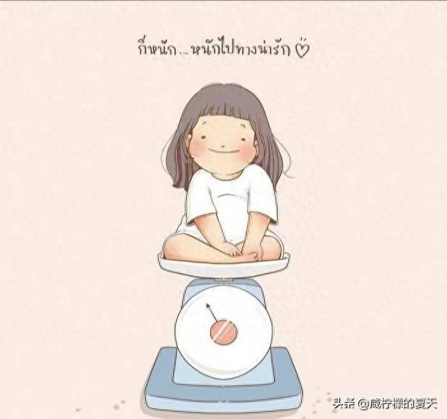 减肥路上踩过的坑,炸过的雷