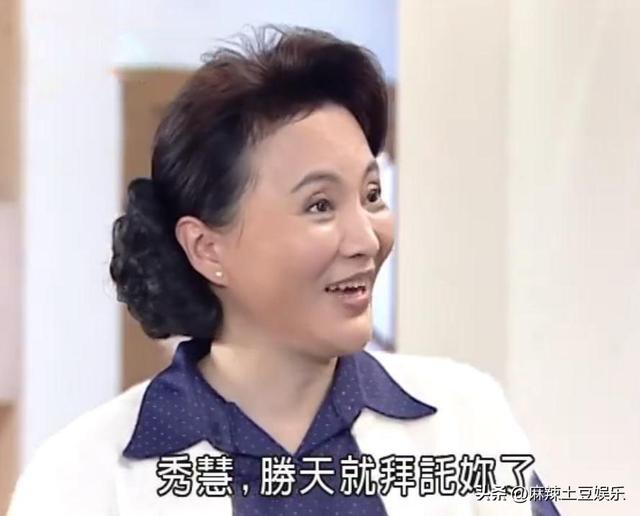 《意难忘》中最难缠的婆婆，为何对林秀慧言听计从？