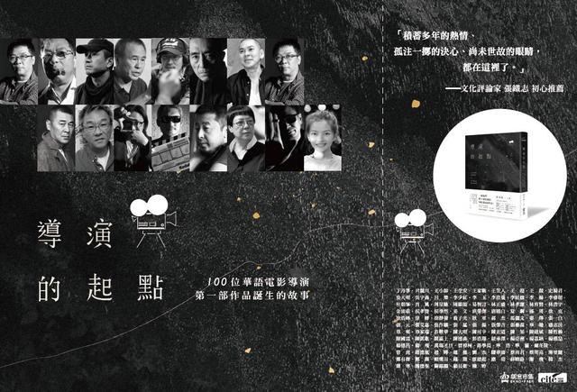 他的处女作帮助她战胜巩俐