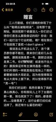 马天宇微博(演员李明德爆料“男一号” 耍大牌 马天宇最新回应：从来没有)