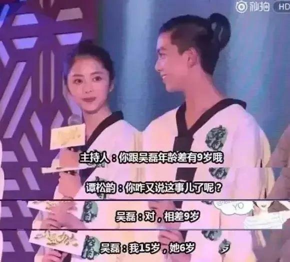 实力与年龄无关，二十岁的吴磊真的很棒