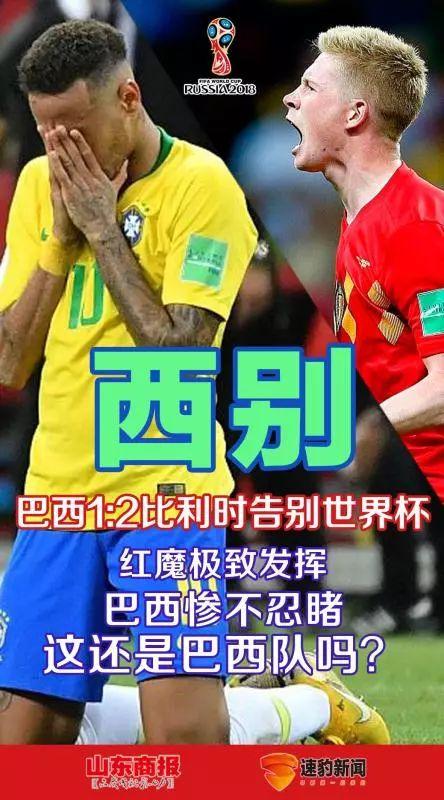 济南一男子砍死妻子后自杀！6岁女儿目睹一切｜中国女记者亲历普吉岛翻船事故：有生以来最可怕的两个半小时