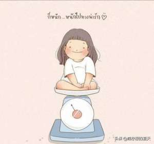 魔鬼减肥法十天瘦30斤(减肥路上踩过的坑，炸过的雷)