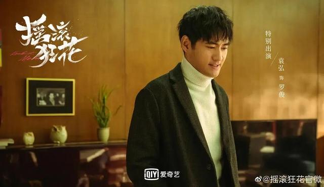 摇滚狂花：抢闺蜜老公，连闺蜜女儿都要抢的陈月，到底有多荒唐