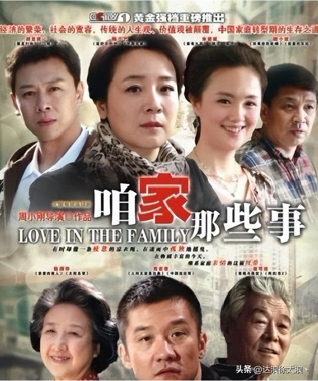 十部生活有感动丶有平凡生活真实情感丶平凡的人给我最多感动