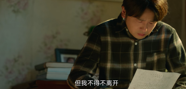 天才基本法:结局留下穿越逻辑漏洞?芝士裴之的使命就是终结穿越