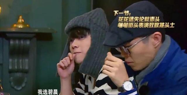 张碧晨女儿首次露面!才懂华晨宇张碧晨不结婚,是他们明智的选择