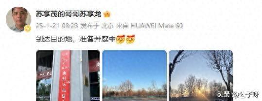 惊天逆转！“WePhone”创始人遗孀案尘埃落定？