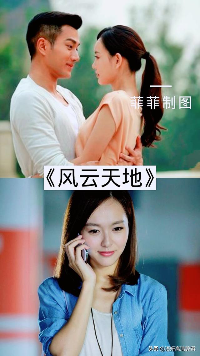 8部唐嫣出演的影视剧，你看过哪几部？哪部最好看？