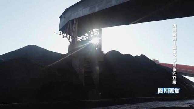 俄军拿下舍甫琴科，背后抢的是什么？｜凤凰聚焦