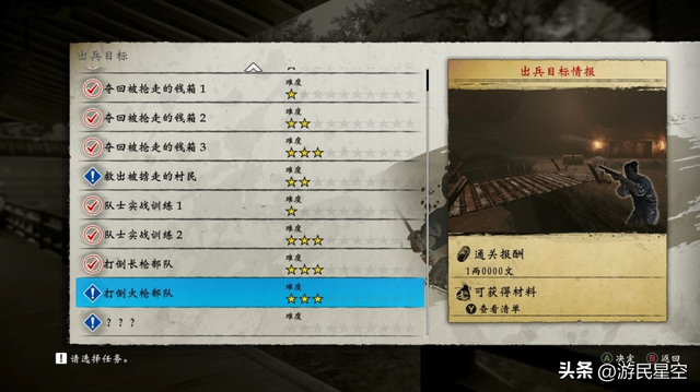 《如龙：维新 极》游民评测8.6分 维新志士桐生一马，参上！