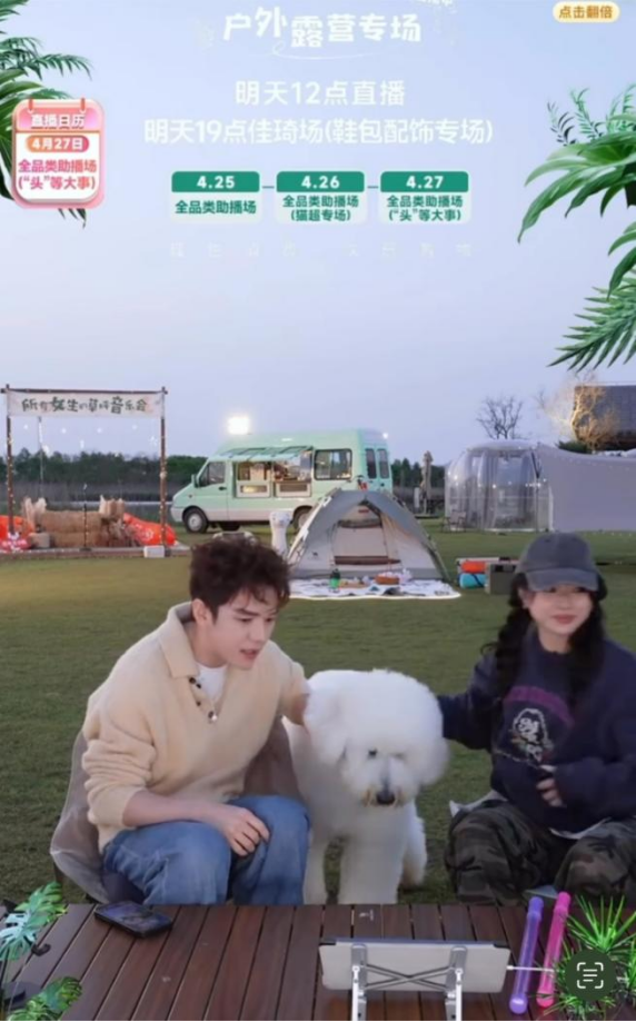 重回C位，李佳琦何以持续发力？