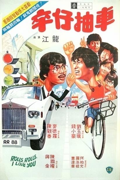1982年香港邵氏影业出品上映的33部电影
