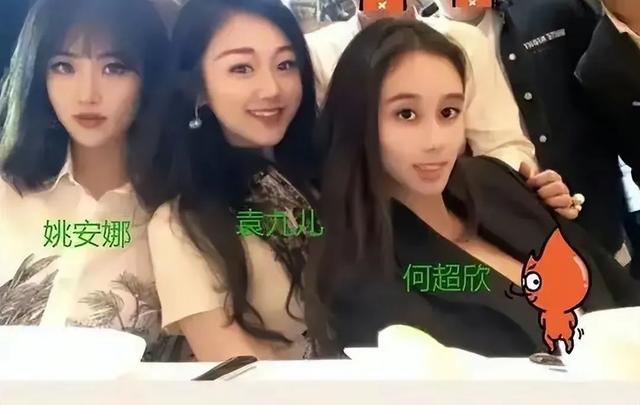 名媛舞会上的中国名媛：袁九儿与陈凯歌儿子传绯闻，余晚晚赚1亿