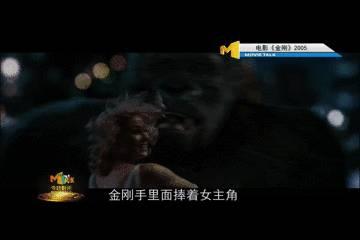 金刚和景甜抖森在玩啥？最全的金刚“前世今生”都在这里！