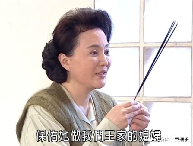 《意难忘》中最难缠的婆婆，为何对林秀慧言听计从？