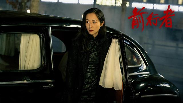 《前行者》的耐看不止于烧脑，这部谍战剧让人把“如履薄冰”看得真切