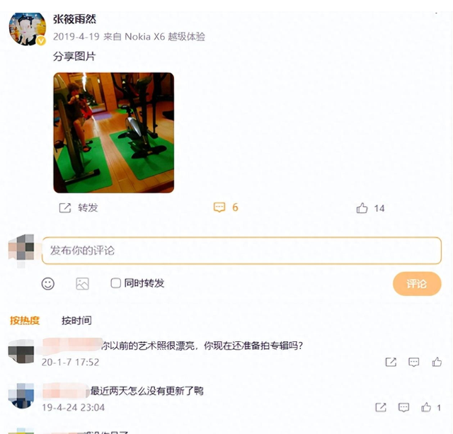 “裸模”张筱雨：22岁时拍人体写真火爆全网，如今将近40岁仍单身