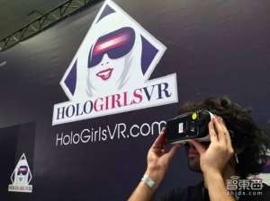 成人黄色电影院(成人娱乐向下一阶段进化 Pornhub开始提供免费VR内容了)