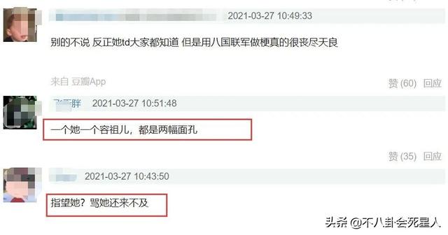蔡依林成辱华品牌唯一代言人，高调晒宣传照，其行为令国人心酸