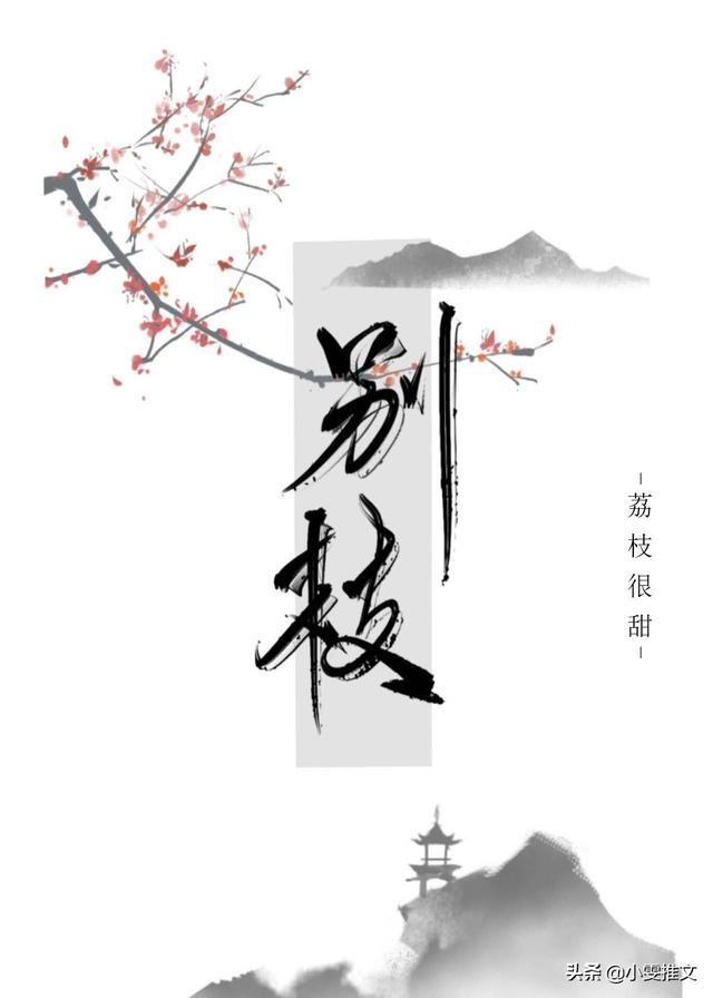 强推7本男主重生文《我老公是重生的》《影帝婚后日常》