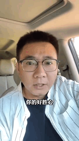 赤裸、床戏、X暗示！男色疯狂吸量！叠纸、网易真敢啊...