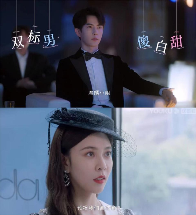 《温德瑞拉日记》黑莲花女主稳准狠拿捏傻白甜霸总，这是黑童话？