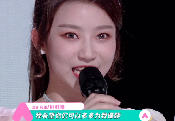 创3落难4人:林君怡被放弃,胡玛尔陪跑,高直关系户也没用