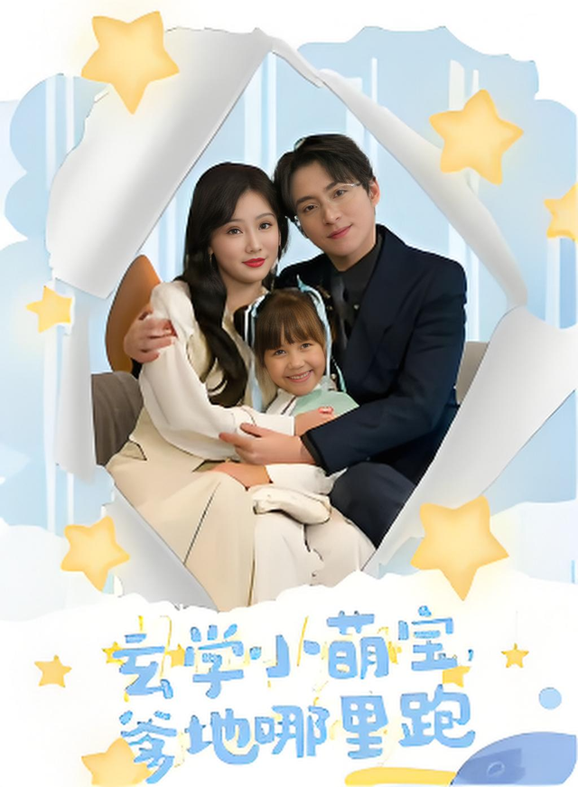 推荐8部新短剧，甜到炸、虐到爽、不容错过！