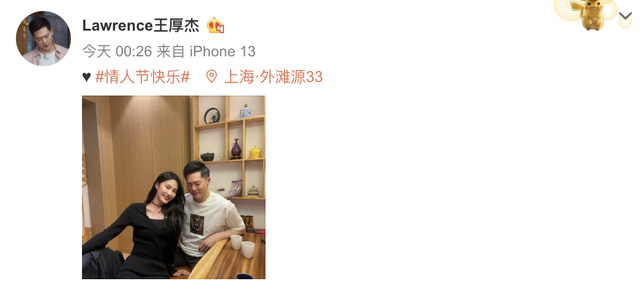 孟子义约会男嘉宾官宣恋情，王厚杰大方晒合影，女友颜值气质出众