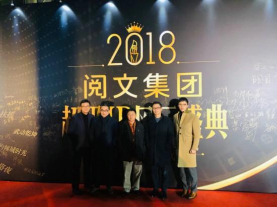 江南受邀阅文超级IP盛典《龙族》获“超级IP杰出作品奖”