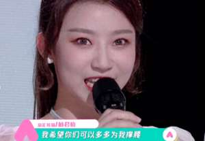 胡玛尔(创3落难4人：林君怡被放弃，胡玛尔陪跑，高直关系户也没用)