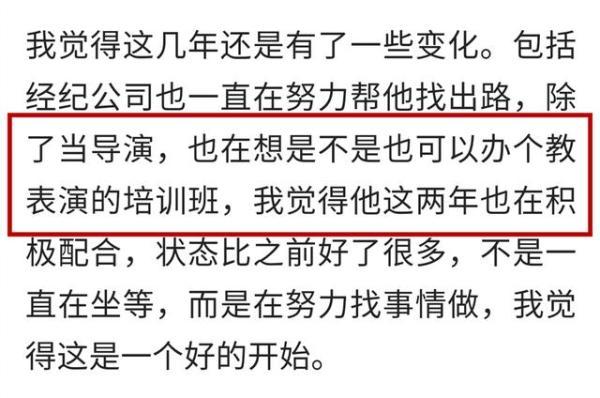 黄海波复出艰难风光不再，他老婆却受名导演力捧，患难夫妻有真情