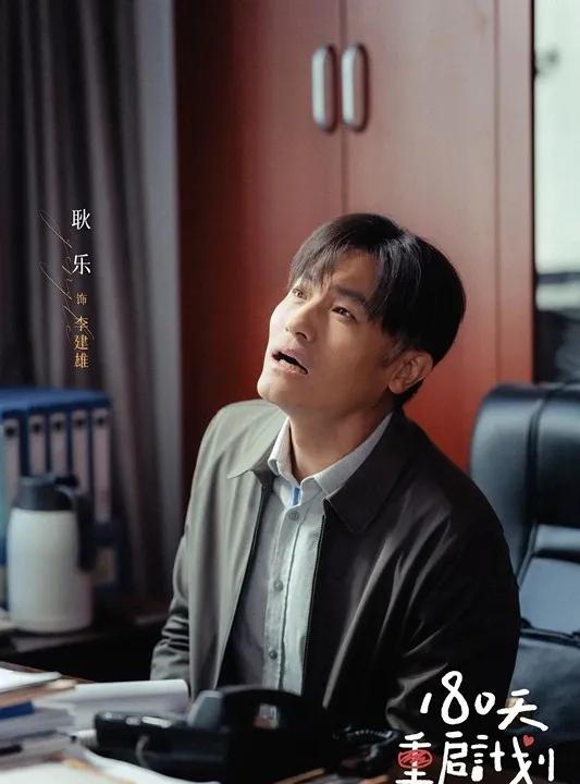 《180天重启计划》定档湖南卫视,吴越周雨彤主演,另类母女情