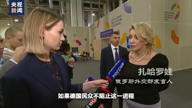 世界周刊丨窃听风云