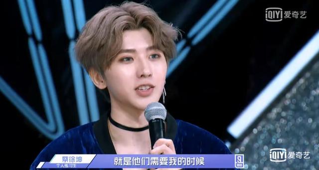 蔡徐坤到底是出道，还是出家