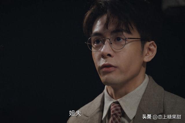 《孤舟》大结局:丁建生身份揭开,顾希形自尽,林书娟复仇成功