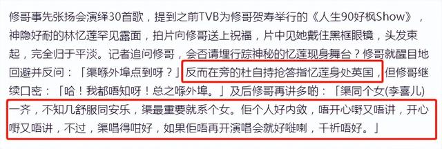 56岁林忆莲定居英国!消失三年陪伴女儿,性格变内敛不愿倾吐心事