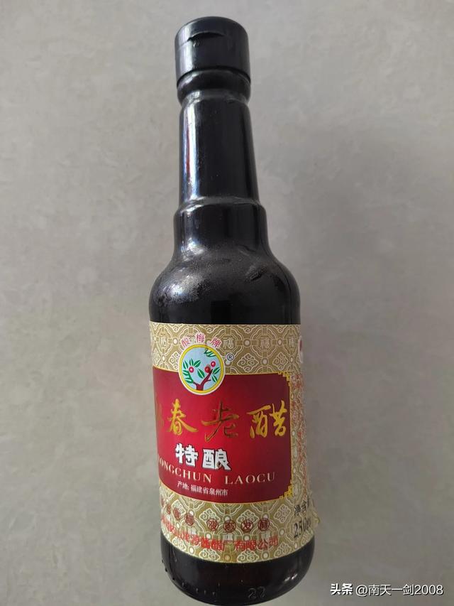 永春老醋，中国四大名醋之首