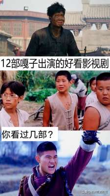 吴奇隆电视剧大全(12部嘎子出演的好看影视剧，你看过几部？哪部最好看？)