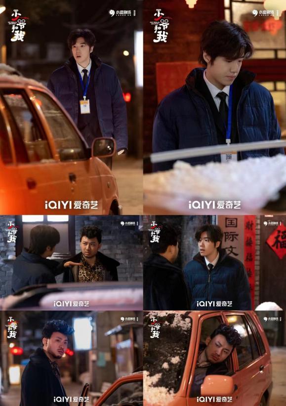 《少爷和我》一年一度喜乐会