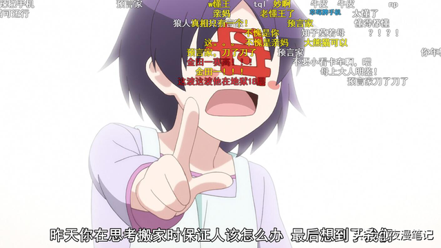 与老婆有60cm高低差？男主色胚之力爆发《总之就是非常可爱》