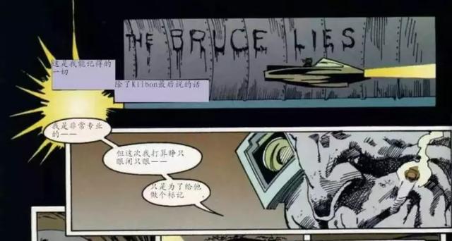 你见过蝙蝠侠与小丑这样合体吗？