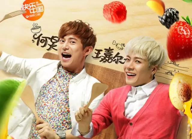 《透鲜滴星期天》迎来直播网红进场，自制类综艺优势凸显