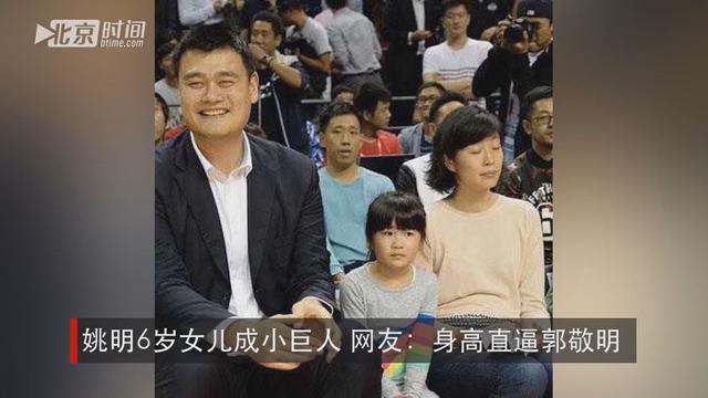 姚明女儿没有170？看站他身边168的范冰冰和172的撒贝宁就知道了